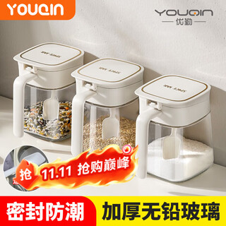 Youqin seasoning box set kitchen household salt shaker sealed moisture-proof seasoning bottle combination seasoning storage box cream white 3 pieces free stainless steel spoon + waterproof sticker
