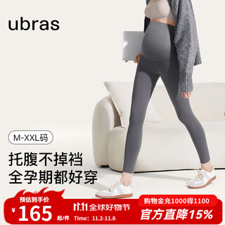 Ubras maternity autumn pants lightly brushed belly support leggings autumn and winter pants temperature locking belly support leggings dark gray l
