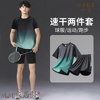 GPHF日本羽毛球服男款速干球衣短袖短裤运动套装跑步乒乓球服男士新款 黑绿套装【新款速干透气】 M