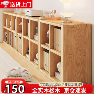 Leadtek all-solid wood bookshelf storage rack floor-standing solid wood bookcase display cabinet student storage cabinet low cabinet cabinet storage cabinet recommended by the store manager 8 grids on the second floor 120x30x60cm-comes with anti-collision corner cover