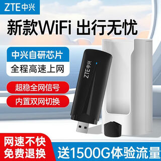 Zte portable wifi wireless mobile network card typec mobile phone home computer usb direct connection car internet broadband battery life accompanying warehouse + fog black full netcom carry-on speed version