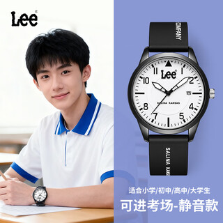 Lee student watch calendar luminous youth junior high school students special mechanical examination watch boys gift m525 black