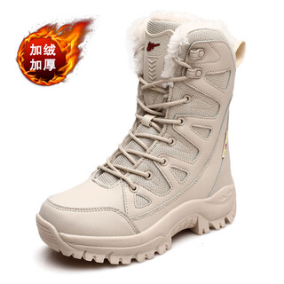 足力健大师男士户外雪地靴加绒加厚保暖棉鞋抗寒-40度防水防滑厚底滑雪鞋男 S208米色(女款)_加绒棉鞋 46