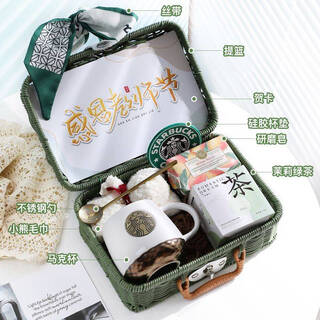 Starbucks (starbucks) ceramic cup mug graduation souvenir best friend wedding and birthday exquisite gift high-value gift water cup gift box white classic rattan vintage green set