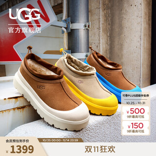 Ugg autumn unisex comfortable simple thick-soled tasman color shell snow boots fashion casual shoes 1144096 cwtc | maroon/off-white 38