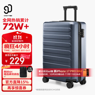 90 points suitcase 20 inches rhine classic business boardable trolley suitcase suitcase password box gray