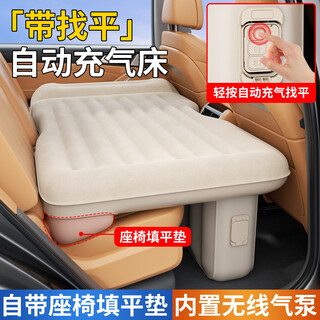 Langetu car rear sleeping mat, car inflatable mattress, rear seat sleeping mat, folding mat, crib, car lathe artifact, built-in leveling pad, universal for rear seats