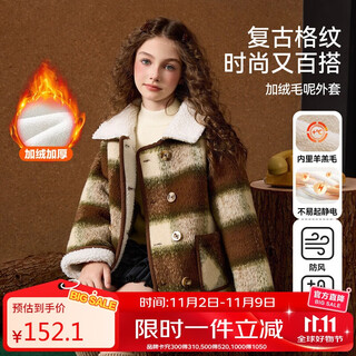 Ask junior girls' coat autumn and winter thickened composite lamb wool plaid coat mid-length retro windbreaker brown 150