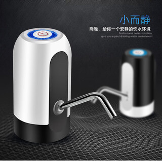 Tuolunkai bottled water pump, electric water pump, drinking machine, automatic water filler, water pressure artifact, rechargeable water pump 350 white