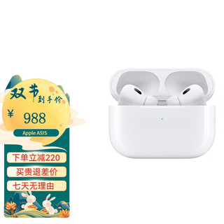 Apple resource machine apple airpods pro second generation wireless bluetooth headset active noise reduction airpods pro2 airpods pro 2nd generation lightning port