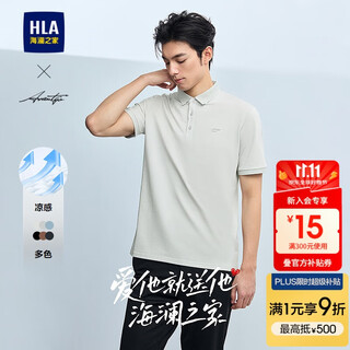 Hla hailan house short sleeve polo men 25 summer light business fashion series cool short sleeve men