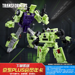 变形金刚（TRANSFORMERS）儿童男孩玩具工作室系列86大电影大力神吊钩＆拖斗套装G0472