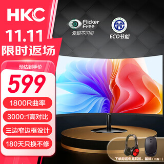 Hkc 27-inch curved computer monitor, 1080p full hd, 75hz refresh, narrow borders on three sides, wide color gamut, 1800r curvature, low blue light and no flicker c270