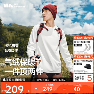 Beneunder long-sleeved t-shirt men's sweatshirt air fleece warm bottoming shirt round neck loose and comfortable cl010 soft white xl