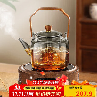 Baqianxing tea maker 2025 new electric ceramic stove teapot set office boiling water steaming integrated glass health teapot