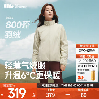 Beneunder air fleece jacket stand collar lightweight warm and windproof air fleece jacket for women in autumn and winter slim and comfortable qingyanka s