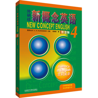 Fltrp new concept english smart edition.4, fluent english