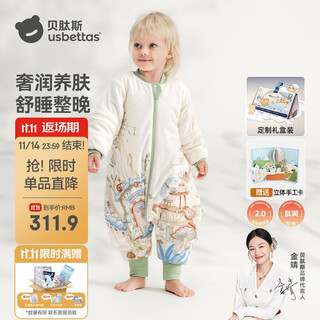 Betis baby sleeping bag constant temperature silk children's split-leg sleeping bag infant anti-kicking quilt pajamas winter thickening hedgehog m