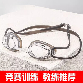 He jiagong swimming goggles, racing swimming goggles for men and women, coated high-definition waterproof and anti-fog, myopia children's swimming goggles 570af 570 white, myopia optional, free nose clip and earplugs 450