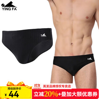 Yingfa men's stretch quick-drying solid color simple swimming briefs professional competition training shorts for adults and children striped fabric - black 2xl recommended waist circumference 86-90cm/33-35 sizes