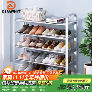 Dsrawmyt stainless steel shoe rack multi-layer household bold simple space-saving door dormitory simple modern storage rack shoe rack