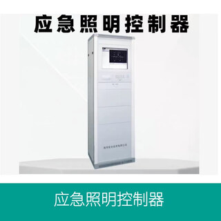 Bay emergency evacuation sign indicator light single-sided hoisting centralized power supply controlled fire safety exit light emergency lighting controller (standing cabinet 3200 points)