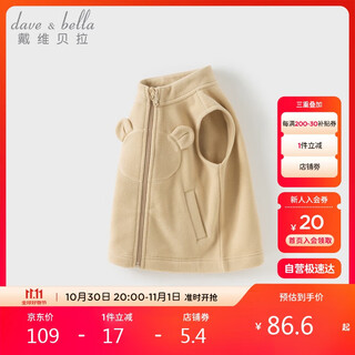 David bella children's polar fleece vest girls anti-static vest boys baby outer wear autumn tops