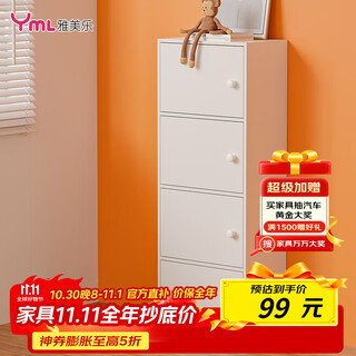 Yameile floor-standing bookshelf simple bookcase with door bedroom study balcony bay window storage small cabinet four doors