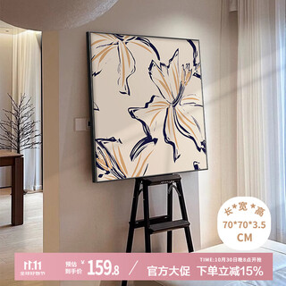Long time no see modern entrance decoration painting nordic style high-end living room decoration abstract art bedroom dining room square mural