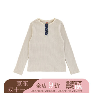 Young girl's little lady suit for autumn and winter, warm and not bulky, rhombus quilted cotton vest skirt/knitted bottoming shirt, trendy bottoming shirt, beige (d4564) 110 cm