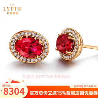 La yun feiyin collectible natural pigeon blood tourmaline earrings, 18k gold colored ruby earrings for women, anniversary gift, 1.3 carat pigeon blood tourmaline earrings