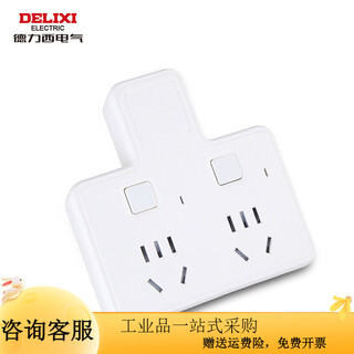 Shantou lincun delixi electrical socket converter one to two wireless converter extension plug board wireless one to two