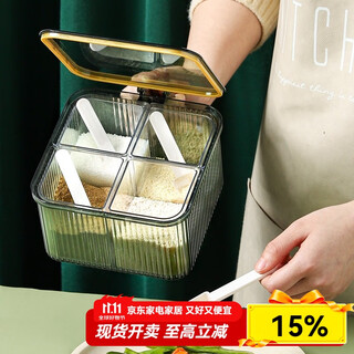Kawashimaya seasoning box household kitchen seasoning jar one-piece multi-compartment combination set salt and msg storage box seasoning jar four-compartment seasoning jar (transparent green)