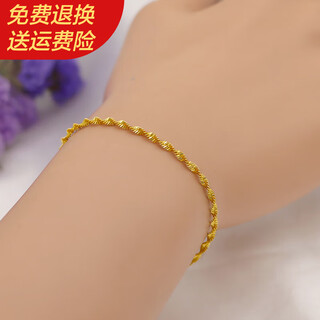 Vietnamese sand gold bracelet for women 24k pure gold jewelry 999 long-lasting imitation thai gold-plated bracelet water wave bracelet (no ring included)