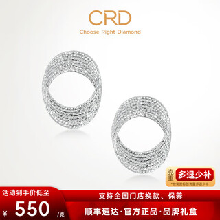 Crd ke laidi spot sparkling pt950 platinum mobius earrings platinum gift for girlfriend birthday 2.30g