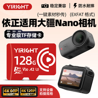 储技tf卡适用于大疆Nano内存卡pocket3/2/action5pro/action4/Osmo360高清4k无人机运动相机专用储存卡 EX128G【运动相机至尊极速卡170M】+读卡器 TF卡【