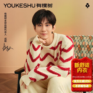 There is a tree cheng yi's same style women's pajamas women's half-velvet anti-mite autumn and winter 2025 new home clothes couple suit men