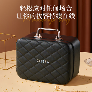 Zeesea waterproof large-capacity cosmetic case 1 piece
