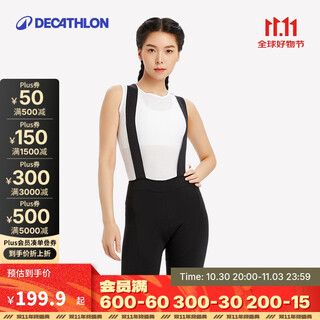 Decathlon cycling pants women's road bike double arrow cycling pants women's shorts cycling clothing equipment 5143876