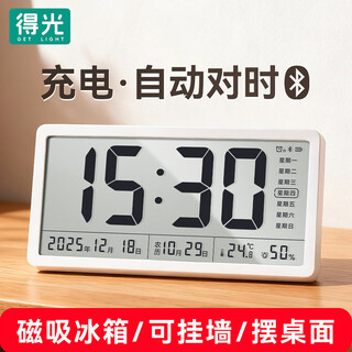 Deguang automatic time electronic clock rechargeable digital clock pendulum desktop magnetic refrigerator hanging wall-mounted thermometer and hygrometer date perpetual calendar elderly students growth battery alarm clock rechargeable multi-function