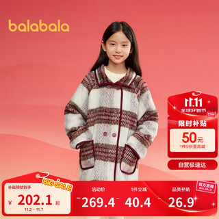 Balabala children's clothing girls' coat 2025 spring and autumn children's retro college plaid woolen coat trendy 208125116001