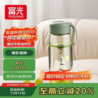 Fuguang plastic tea cup water cup cute ins style student portable creative cup with cover resistant to falling summer simple space cup