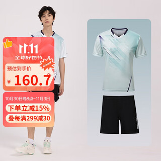 kawasaki川崎羽毛球服男款专业运动V领短袖套装B1813 抹茶绿 2XL