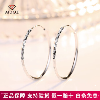 Aido diamond platinum large earrings pt950 platinum earrings women's light luxury personalized earrings exaggerated european and american style small pair 6.0-6.2g diameter approximately 4.4cm