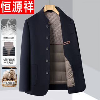 Hengyuanxiang chinese stand collar woolen short middle-aged dad jacket men's winter thick down liner double-sided woolen jacket black xl 180 recommended 140-155jin jin equals 0.5 kg