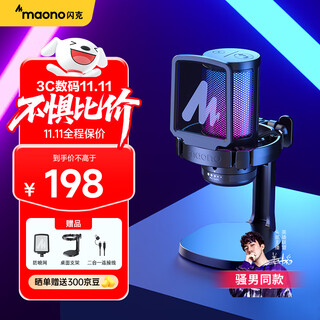 Maono computer microphone game live recording microphone noise reduction usb mobile phone desktop notebook radio microphone online class karaoke dm20 wired condenser microphone dm20 black (disc style)