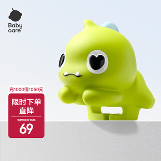 Babycare stroller and bed accessories anti-collision doll-dinosaur