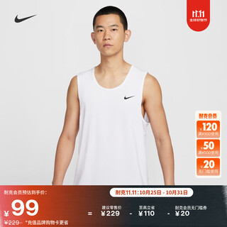 Nike men's fitness training vest quick-drying sleeveless knitted skin-friendly soft nike hyverse dv9842 100 white/black l