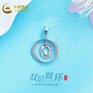 China gold (china gold) (china gold) platinum solid ins cold wind smart fish scale double layer ring pendant about 2.62g