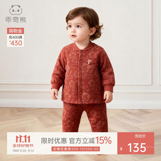 Guiqi bear baby silk cotton thermal underwear set baby and child one-year-old clothes two-piece set red happy new year autumn and winter